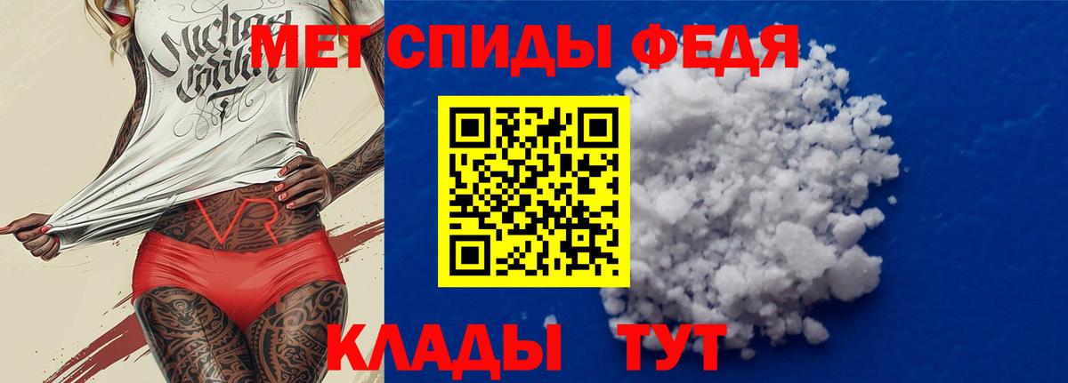 Амфетамин 98% Пушкино
