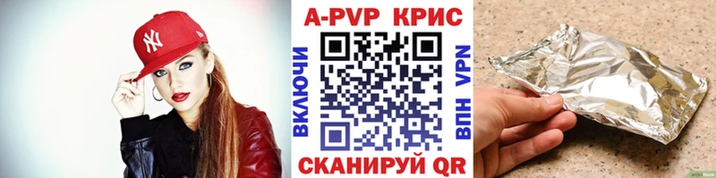 закладки  Пушкино  маркетплейс формула  APVP кристаллы 