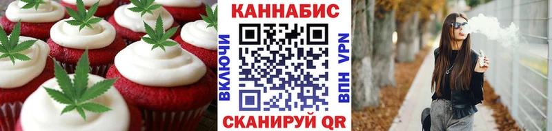 купить наркоту  Пушкино  Печенье с ТГК конопля 