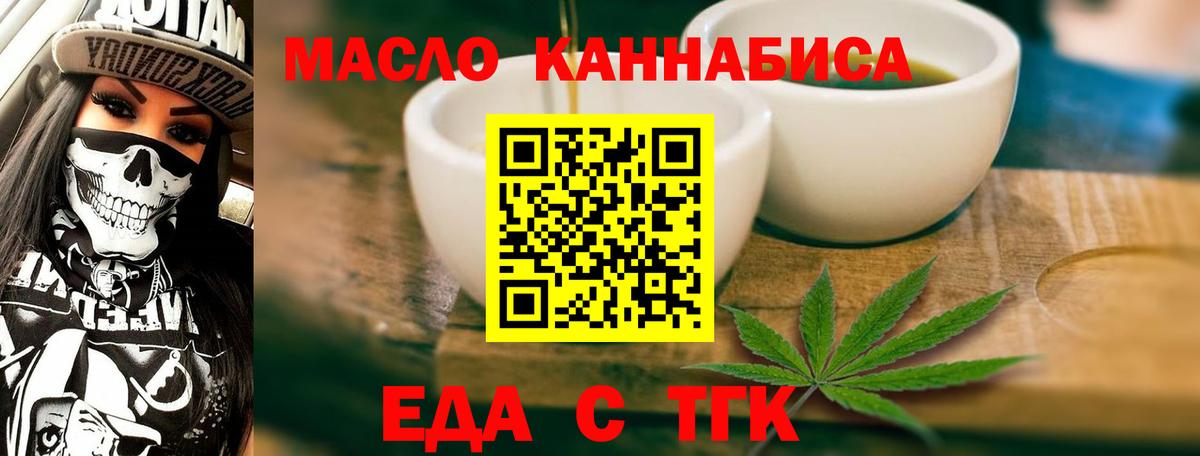 Canna-Cookies марихуана Пушкино