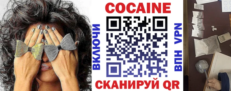КОКАИН FishScale  Пушкино 