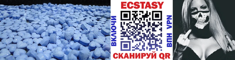 Ecstasy 280мг  Пушкино 