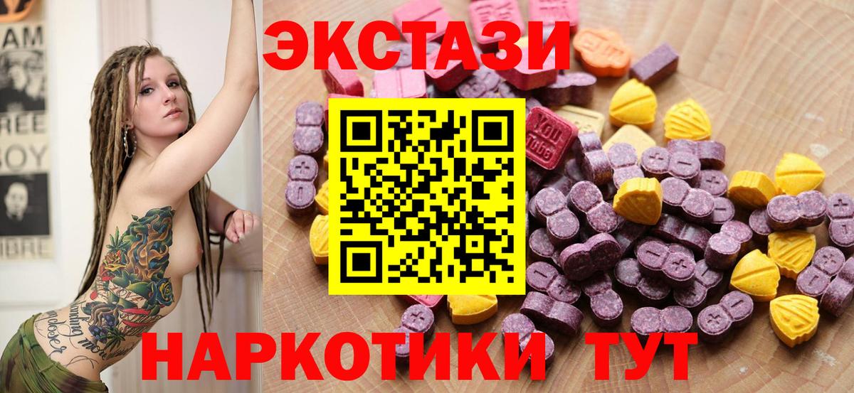 ЭКСТАЗИ Philipp Plein Пушкино