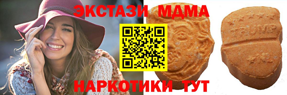 Ecstasy диски  Вход с VPN  Экстази XTC  Пушкино 