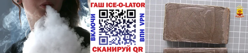 Гашиш гарик  блэк спрут зеркало  Пушкино 