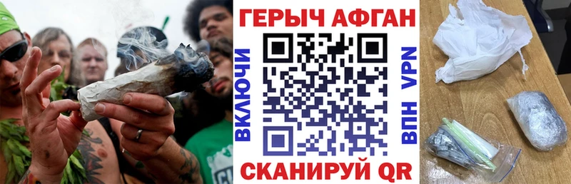 ссылка на мегу ссылка  Пушкино  ГЕРОИН хмурый 