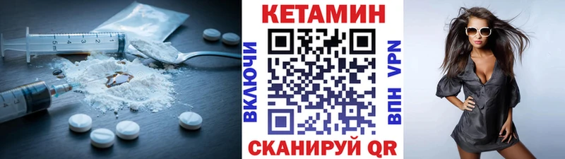 мориарти какой сайт  kraken ТОР  Пушкино  КЕТАМИН ketamine 