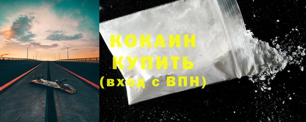 кокаин VHQ Алексеевка