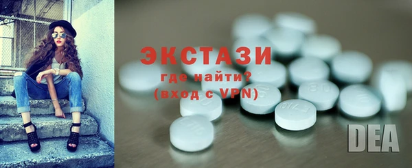 MDMA Premium VHQ Алексин