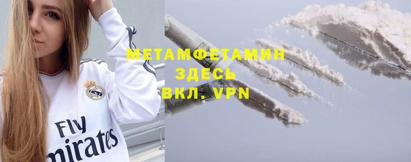 кокаин VHQ Алексеевка