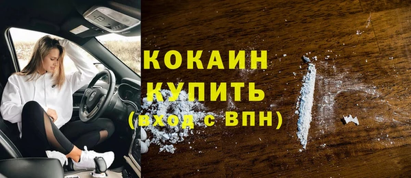 MDMA Premium VHQ Алексин