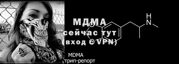 MDMA Premium VHQ Алексин