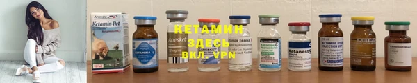 кокаин VHQ Алексеевка