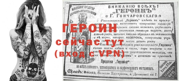 кокаин VHQ Алексеевка