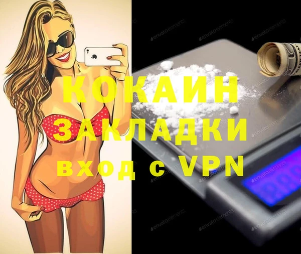 кокаин VHQ Алексеевка