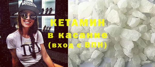 MDMA Premium VHQ Алексин