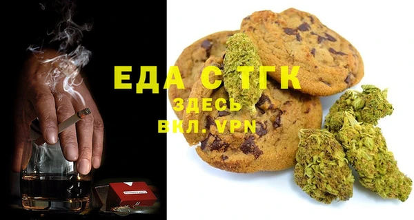 кокаин VHQ Алексеевка