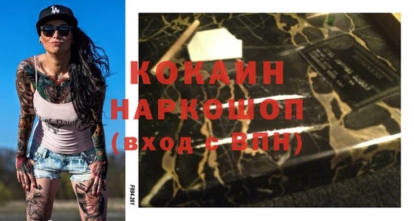 кокаин VHQ Алексеевка