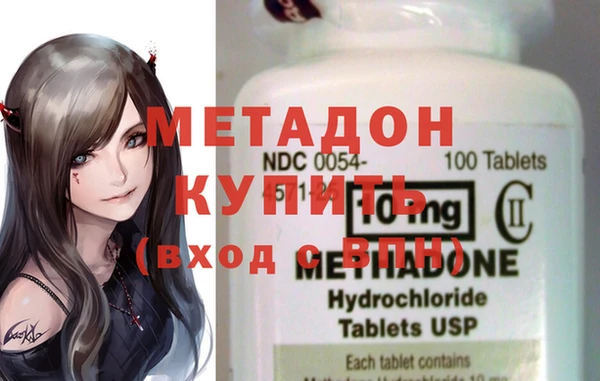 MDMA Premium VHQ Алексин