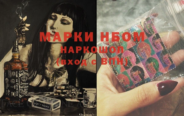 кокаин VHQ Алексеевка