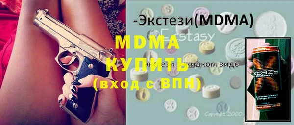 MDMA Premium VHQ Алексин
