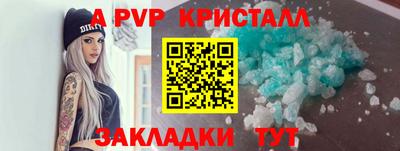 mdpv Камышлов