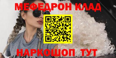 каннабис Кандалакша