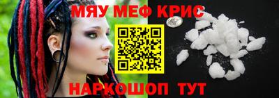 mdpv Камышлов