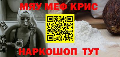 спайс Канаш