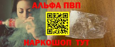 спайс Канаш