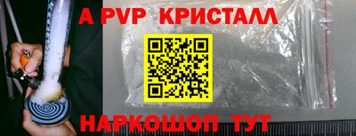 mdpv Камышлов