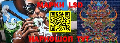каннабис Кандалакша
