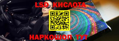 каннабис Кандалакша