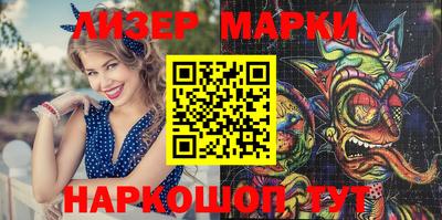 каннабис Кандалакша
