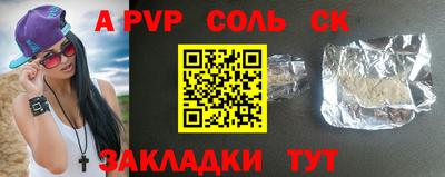 mdpv Камышлов