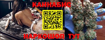 каннабис Кандалакша