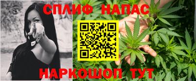 спайс Канаш