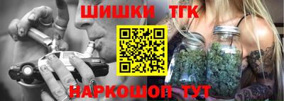 спайс Канаш