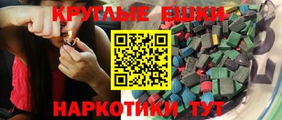 спайс Канаш