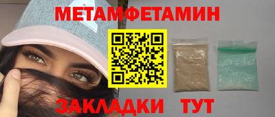 спайс Канаш