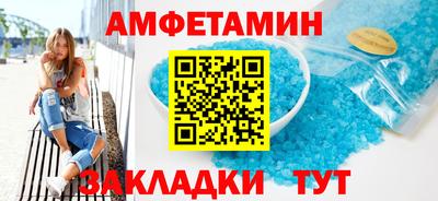 mdpv Камышлов