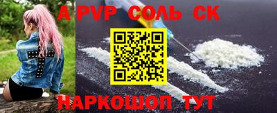 mdpv Камышлов