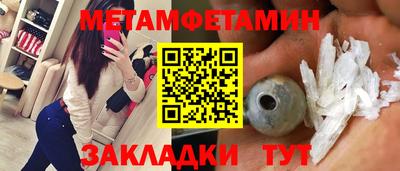 mdpv Камышлов