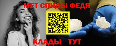 спайс Канаш