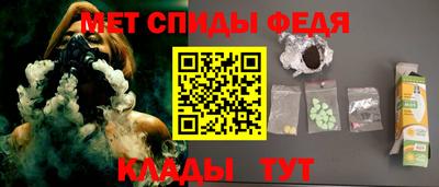 спайс Канаш