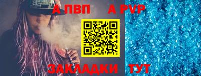 mdpv Камышлов