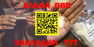 каннабис Кандалакша