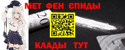 mdpv Камышлов