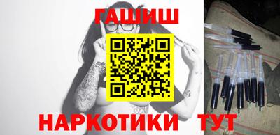 каннабис Кандалакша