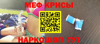 mdpv Камышлов